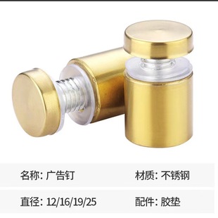 Stainless steel Black advertising nails brushed gold acrylic decorative nails glass screws Mirror nails white glass nails