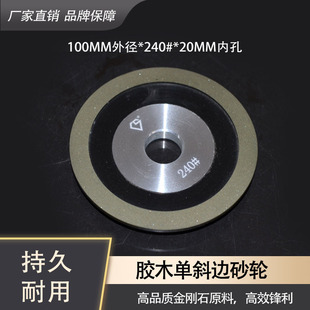 PDX single bevel diamond grinding wheel Bakelite aluminum core resin hard alloy serrated grinding grinding grinding and polishing grinding wheel