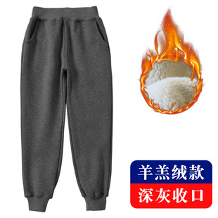 Children's Lamb Velvet Sweatpants Boys and Girls navy blue School Uniform Pants Winter fleece-lined Thickened Straight Pants
