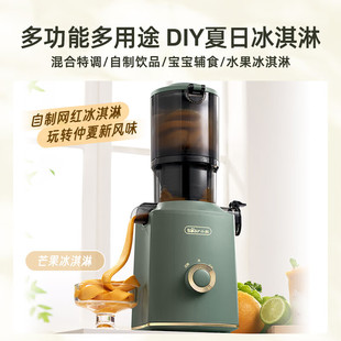 Детеныши YZJ-F02E3 соковыжималка Соковыжималка Электрическая соковыжималка для холодного прессования фруктовый сок и овощная машина для разделения сока