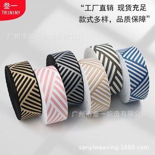 Thickened Ethnic-style Jacquard Ribbon Bag Strap Belt Pet Belt Curtain Home Textile Fabric Shoes and Hats Decorative Accessories