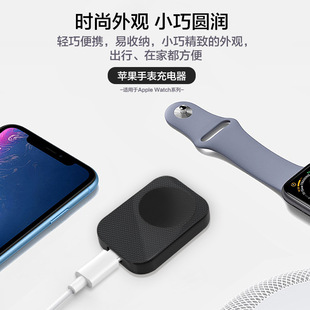 Для Apple Watch серии магнитное зарядное устройство Беспроводная зарядная зарядка легкий портативное зарядное устройство оптом на складе