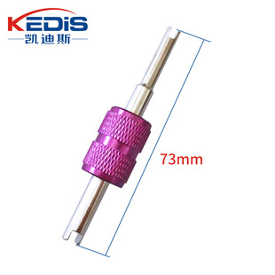 Motorcycle valve core open wire car tire valve core wrench key screwdriver air nozzle cap dust cap