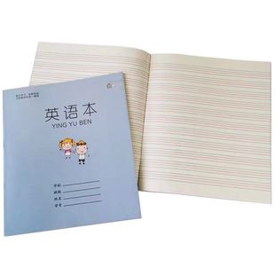 Workbook Primary School Wholesale 40 Pack 3-6 Grade Thickened Jiangsu Chinese Mathematics English Composition Exercise Book