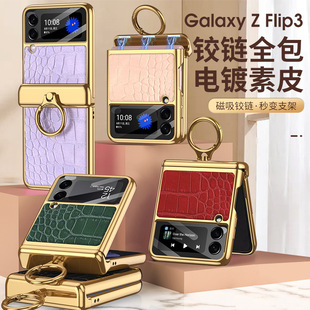 Amazon для Samsung Flip3 крокодиловый узор Чехол для мобильного телефона пленка встроенный магнитный всасывающий вал откидное покрытие кожи