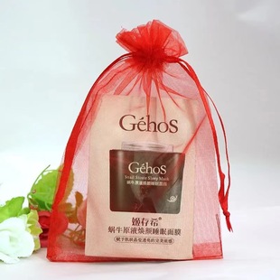 Source Factory Eugans Bag in stock Wholesale Cosmetic Mesh Bag Gift suit Jewelry Jewelry Bag