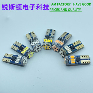 Motorcycle decoding width indicator lamp T10 4014 15smd width indicator lamp highlight reading lamp automobile foreign trade lamp