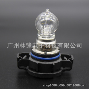 Car light PS24WPSX24WPS19WPS13WPSX26WPH16WPH19WPH24WHPC19WPW24W