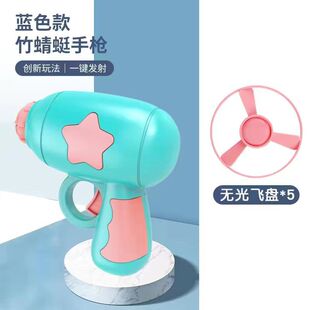 Flying Luminous Bamboo Dragonfly Chattering Internet Popular Outdoor Casual Frisbee Children Flying Boys Girls Toy Gun