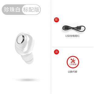 X2 мини-стиль Bluetooth-гарнитура трансграничная электрическая внешняя торговля односторонняя Bluetooth-гарнитура легкая мочеиспускание с Bluetooth-гарнитурой