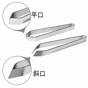 plucking artifact stainless steel pig hair clip kitchen remove chicken feather plucking fish bone fishbone clip tweezers plucking duck feather pig feather