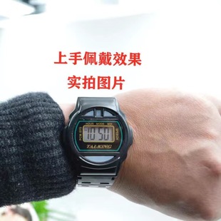 Hourly wholesale Chinese voice time table blind voice Time Table 697 voice electronic watch chicken call table