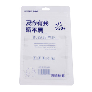 Ice Sleeve Summer Sun Protection Sleeve Packaging Bag Unisex Outdoor Cycling Sports Driving Gloves Ziplock Bag