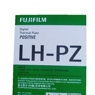 Fuji CTP версия LH-PA тиражом 300 000