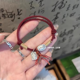 Foot Silver 999 Simple Elegant Wealth Woven Red Rope Hand Rope Women's 2024 New Niche Design Sense Bracelet for Delivery