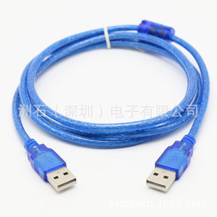 USB2.0 male-to-male data line computer copy line on-line Am-to-Am connection line transparent blue full shielding