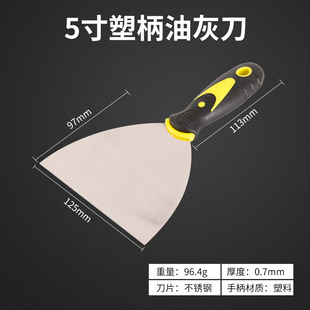 Factory Direct supply putty knife shovel knife paint small scraper putty knife trowel stainless steel batch knife specifications complete