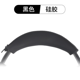 For SONY Sony WH-1000xm4 Silicone Headset Protective Cover WH-1000XM3 Headset Ear Mask Head Beam Cover