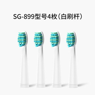 Saiga series of DuPont soft brush heads S2/E8/EK9/C8/S1/S6/S/E/C/EK