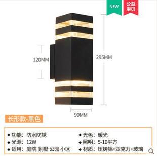 led square outdoor waterproof wall lamp Gu10 up and down according to Villa exterior wall courtyard balcony aisle single and double head spot lamp