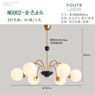 French Living Room Middle Ancient Chandelier Modern Simple Full Spectrum Beanstalk Lamp Dining Room Study Bedroom Glass Chandelier