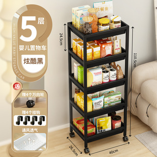 Trolley Storage Rack Floor Kitchen Bathroom Mobile Snack Toilet Multi-storey Bedroom Bedside Storage Chu Dixuan
