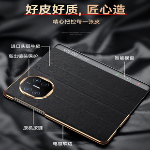 Для Huawei MateX5 чехол для телефона из натуральной кожи Новая коллекция mateX3 складной Полностью покрывающий ударопрочный защитный чехол X