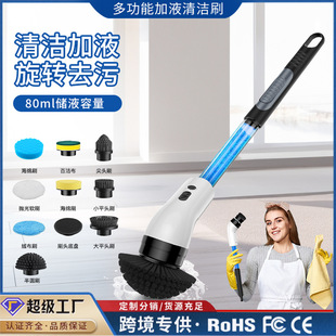 Multifunctional electric cleaning brush charging automatic rotating liquid kitchen bathroom glass long and short dual-purpose cleaning artifact