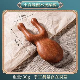 Massage Comb Meridian Comb Golden Sandalwood Small Dolphin Head Eye Four-In-One Multi-Functional Meridian Massage Comb Manufacturer