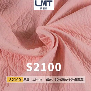Factory direct supply 1.0mm composite fabric wrinkled cloth bags clothing fabric wholesale