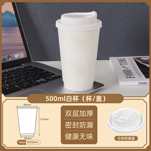 Coffee Paper Cup Disposable Thickened with Lid Household Commercial Pack Hot and Cold Milk Tea Paper Cup Food Grade