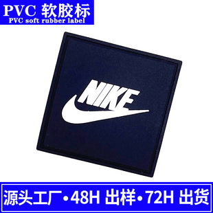 New fashion brand down jacket trademark silicone soft rubber label DIY black rubber label PVC trademark letter rubber nameplate