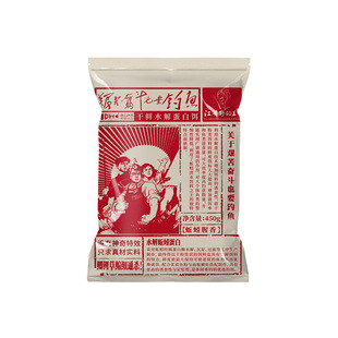 The dragon king hates field blue crucian carp excellent + fishy fragrant crucian carp grass carp wild fishing river stream fishing fish food bait old three samples
