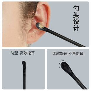 Cotton swab double head 2 in 1 black ear spoon cotton swab disposable cleaning ear makeup nail art special cotton swab wholesale