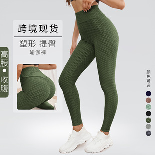 Spot! Europe and the United States explosions wave pattern jacquard yoga bubble pants high waist sports tights women a generation of hair