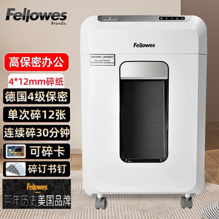 Fellowes 4 уровня секретный измельчитель бумаги многофункциональный офисный бизнес-шлифовальный ремень