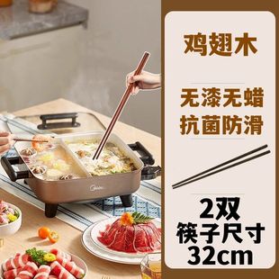 Long chopsticks fried high temperature resistant chicken wing wood hot pot chopsticks red sandalwood lengthened chopsticks kitchen oil pot noodles