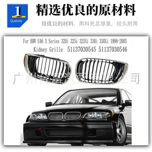 Для BMW E46 передняя решетка воздуха 51137030545 51137030546