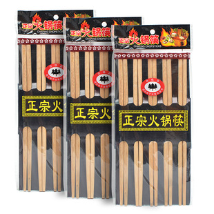Authentic hot pot chopsticks 5/10 pairs of carbonized Chopsticks factory wholesale bamboo chopsticks E-Commerce Gift two yuan store supply