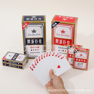 Egg Специальные Игральные карты оптом полная коробка High-End Egg Poker подсказки высококачественные конкурсные игральные карты