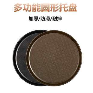 Plastic Tray Round Fruit Tray Tea Tray Fast Food Tray Kindergarten Restaurant Bar Tray Hotel Restaurant Tableware