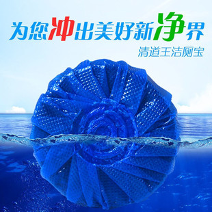 Qingdao Wang Jie Туалет сокровище синий пузырь дезодорант