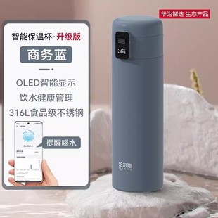 Умный выбор Harts Smart Water Cup Крышка Модернизированная версия