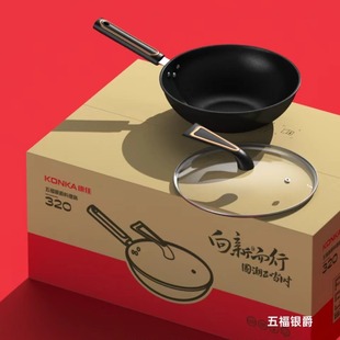 Maifan Stone Wok Wufu Non-stick Pan Household Flat Bottom 32CM Large Capacity Fume-free Frying Pan Gift Wholesale Pan