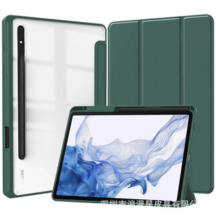 Применимо к 2025 Samsung Tab S10 FE PLUS плоский защитный чехол 13.1TPU