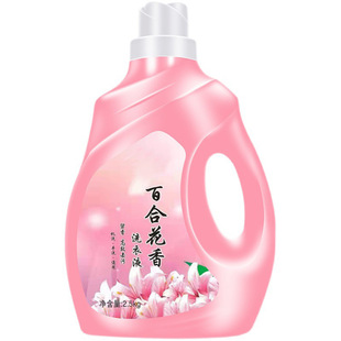 Gardenia fragrance laundry detergent fragrance lasting 72 hours perfume official genuine goods brand sterilization large barrel