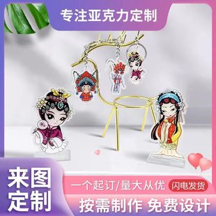 My World Peripheral Keychain mc Undead Totem Diamond Sword Enchanting Golden Apple Student Bag Pendant Small Toy