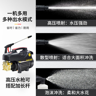 Factory customized 220V household cleaning machine plug-in portable high-pressure water gun high-power high-pressure car washing machine direct Camp