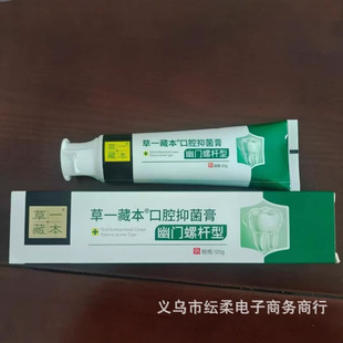 Baiweien small molecule collagen peptide solid beverage 2g * 50