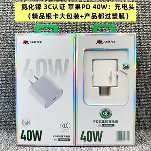 Зарядное устройство Juli Niu 120W полностью совместимо с 66W Супер быстрая зарядка 40W 200W Применимо PD20 W зарядная головка 5A